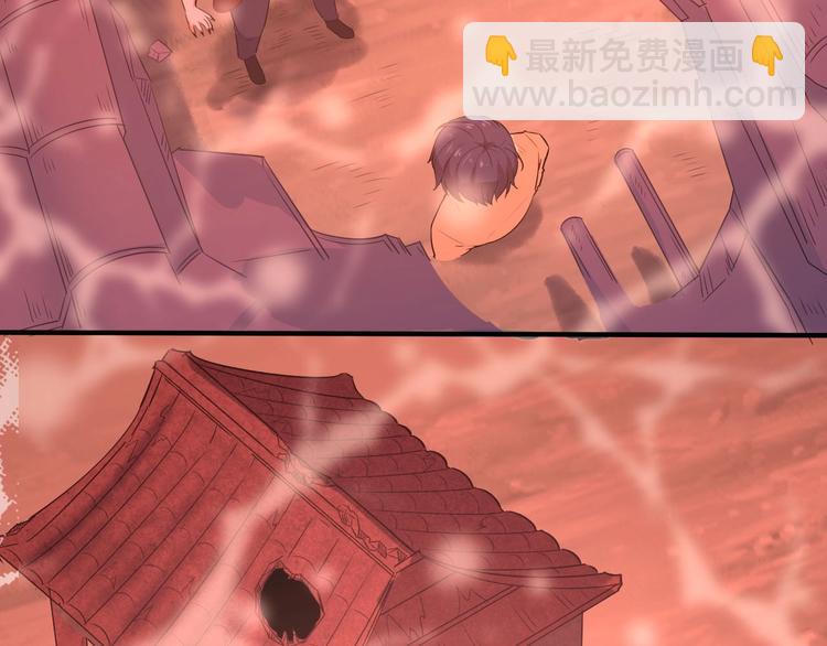 第2话 世界的真实面目20