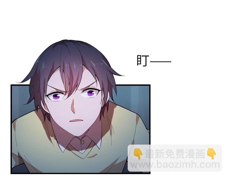 第3话 最强保镖！92