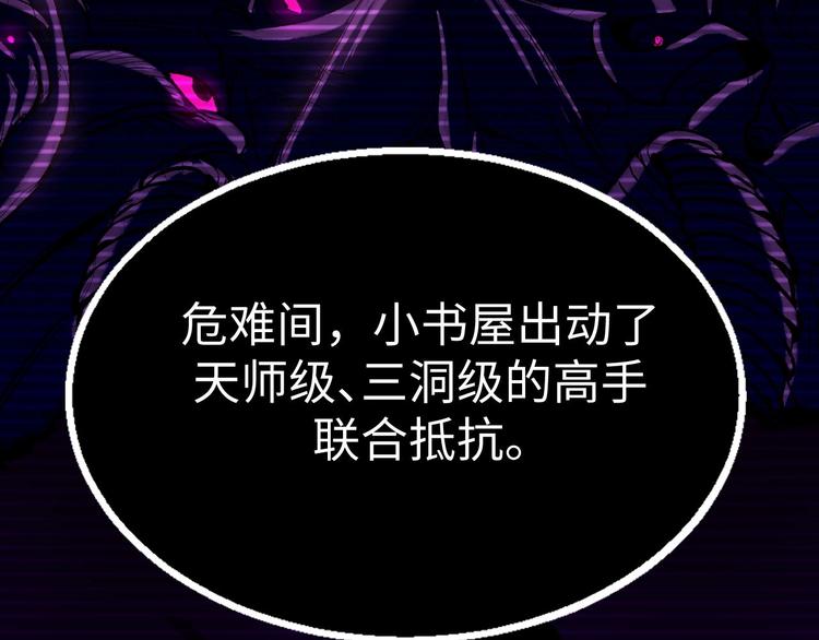 第13话 终焉21