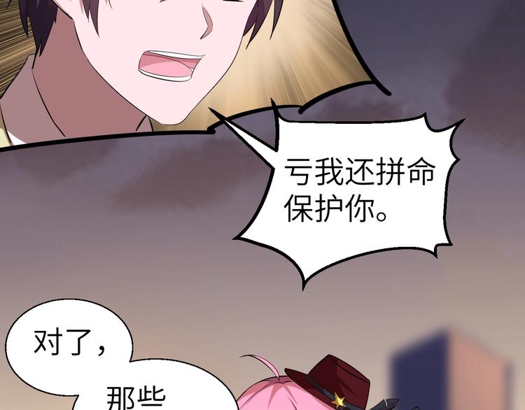 第4话 瘟疫死神-伏连100