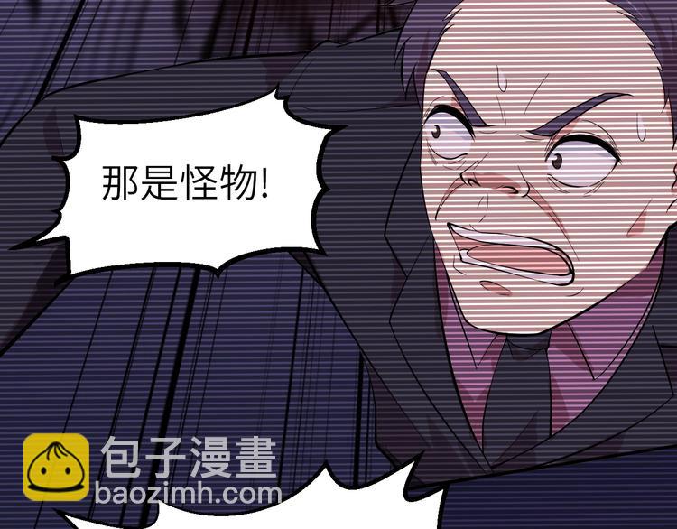 第1话 敢在我地盘撒野？87