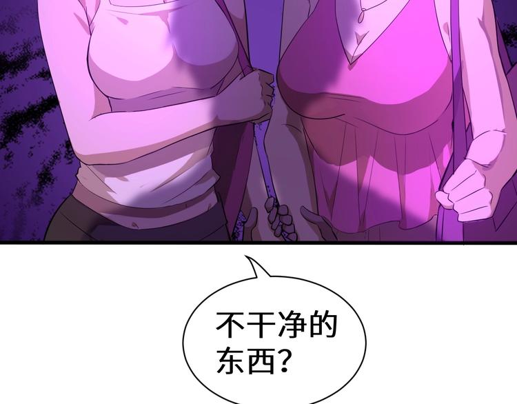 第1话 敢在我地盘撒野？12