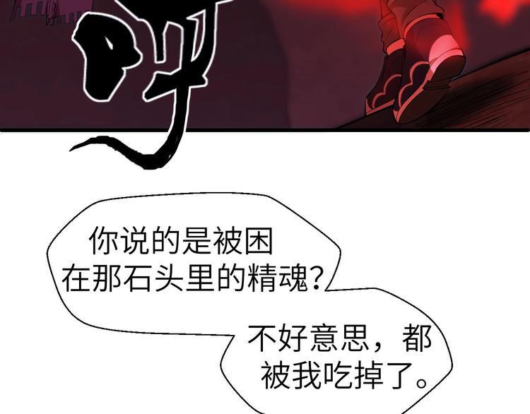第11话 意外的反击18
