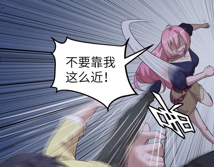 第2话 世界的真实面目60