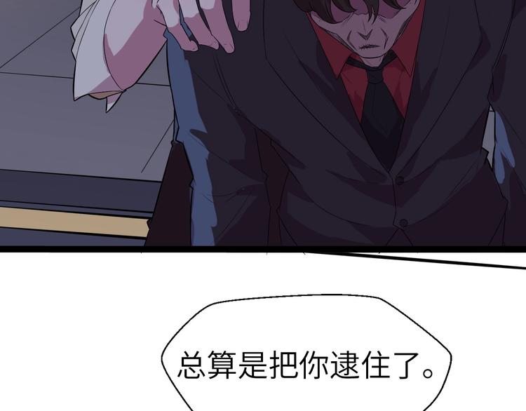 第1话 敢在我地盘撒野？43