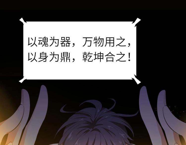第11话 意外的反击41
