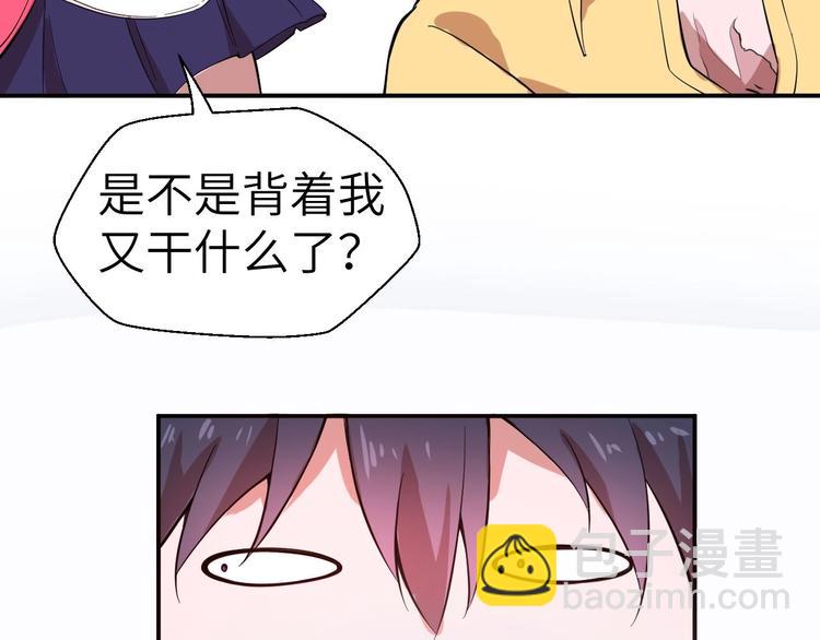 第2话 世界的真实面目121