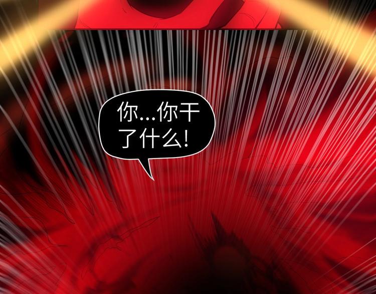 第11话 意外的反击38