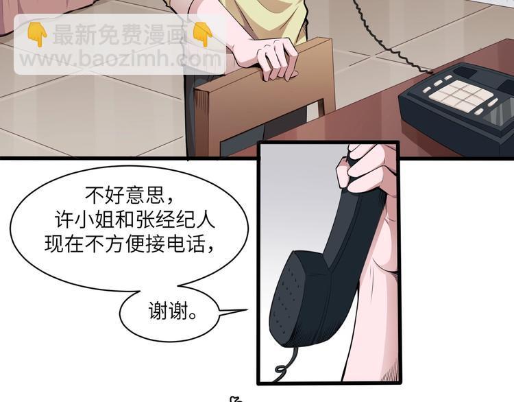 第7话 新的搭档7