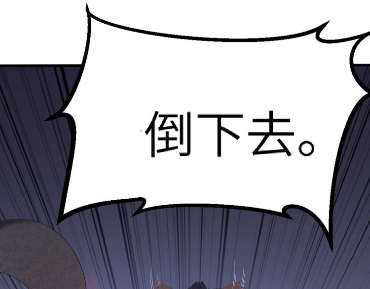 第10话 破解之法74