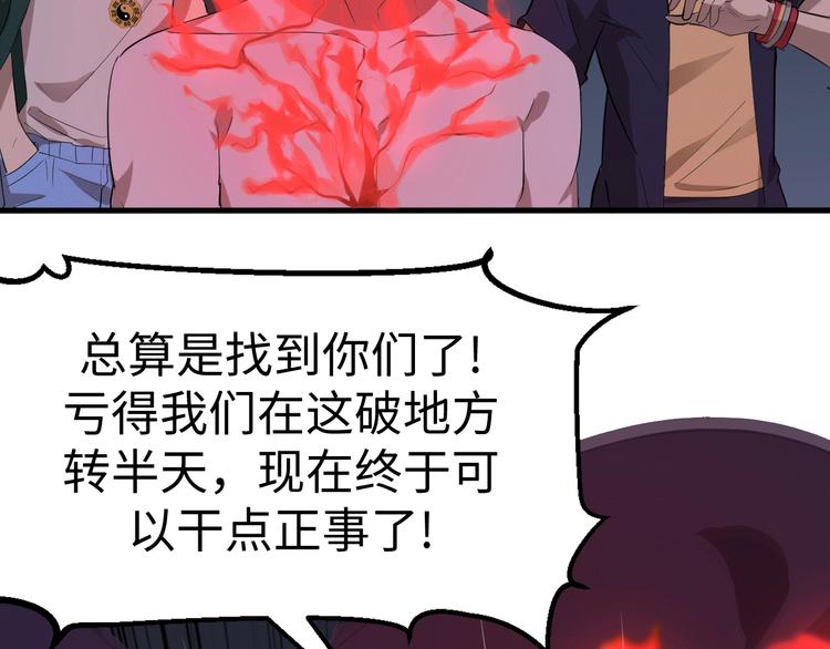 第12话 魔道19
