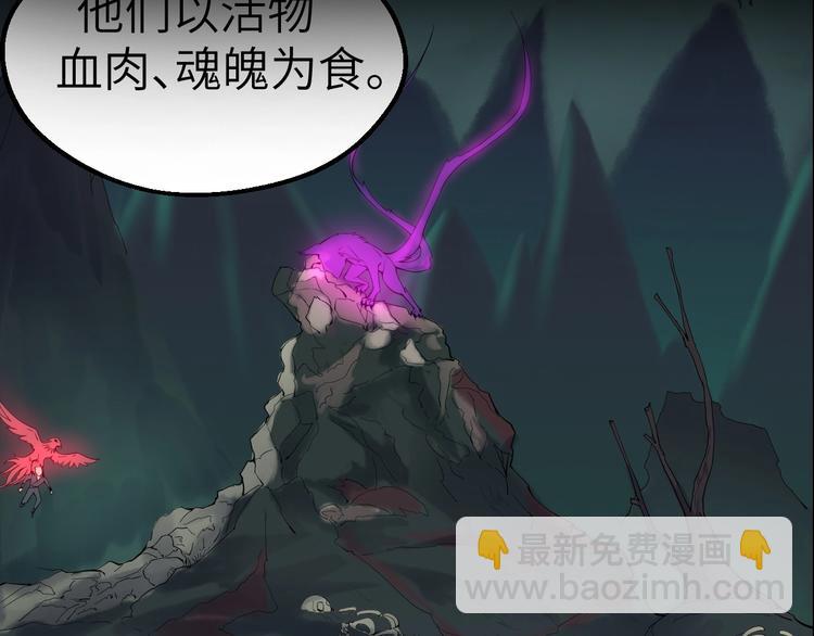 序章 开启除魔打怪之旅1