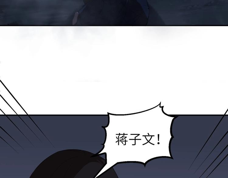 第10话 破解之法130