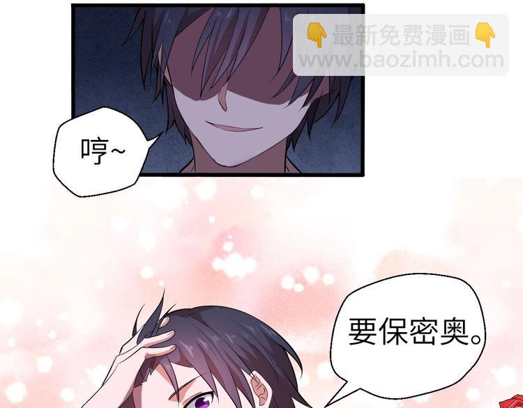 第2话 世界的真实面目81