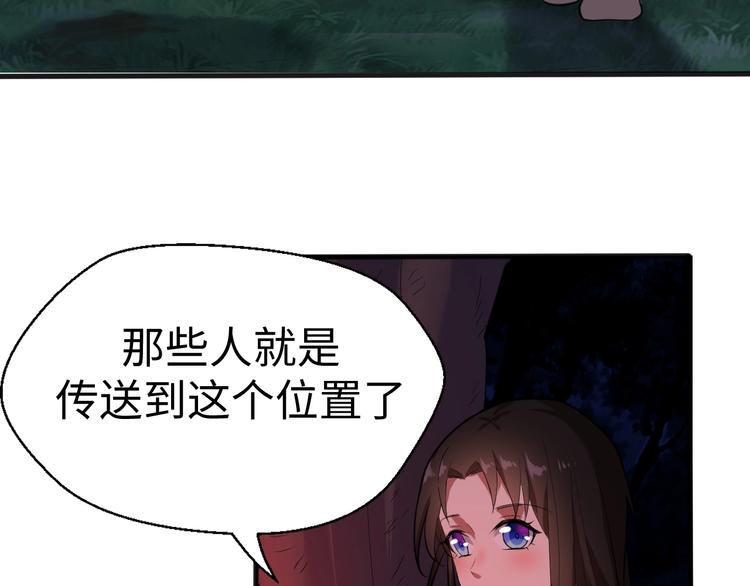 第12话 魔道112