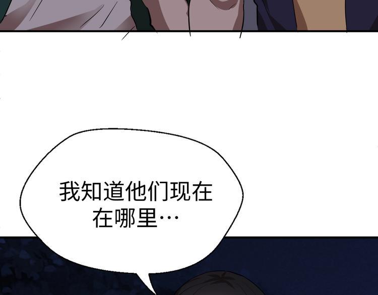 第12话 魔道107
