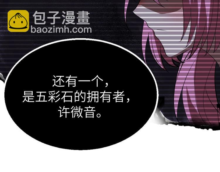 第13话 终焉32
