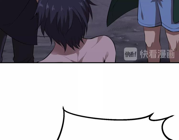 第12话 魔道104