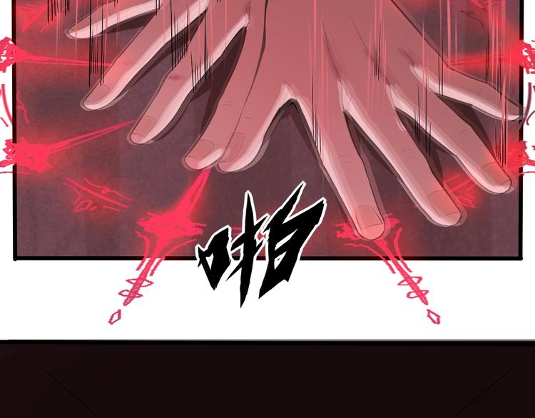 第6话 渐进的危机17