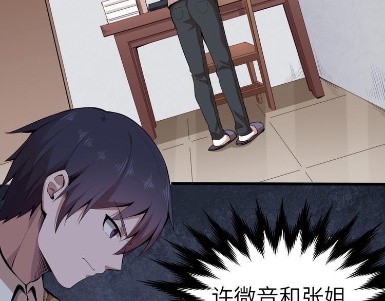 第7话 新的搭档11