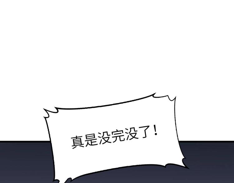 第10话 破解之法63