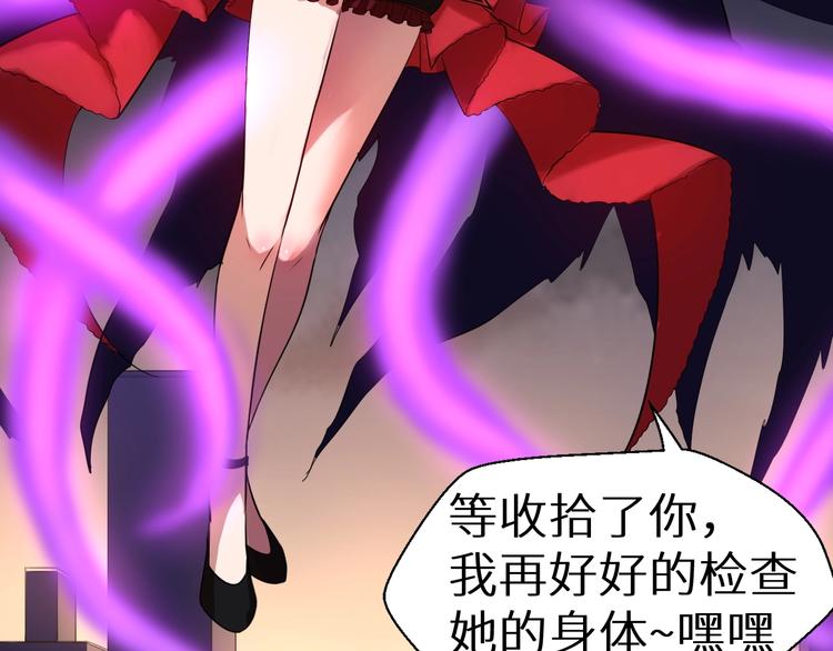 第4话 瘟疫死神-伏连28