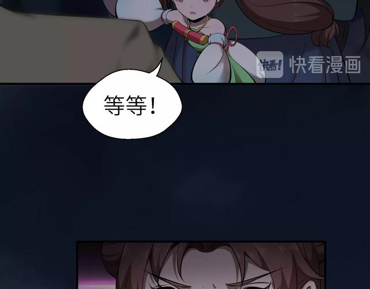 第11话 意外的反击10