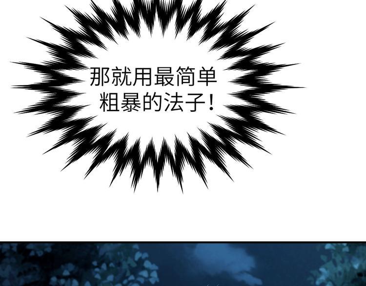 第8话 结界封印33