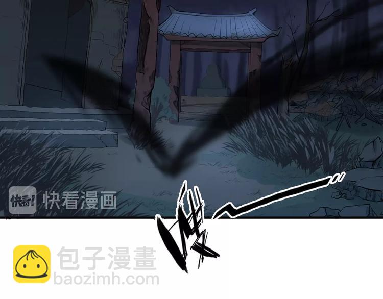 第1话 敢在我地盘撒野？92