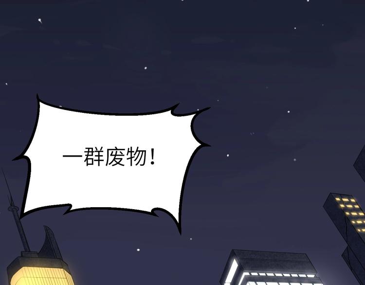 第1话 敢在我地盘撒野？72