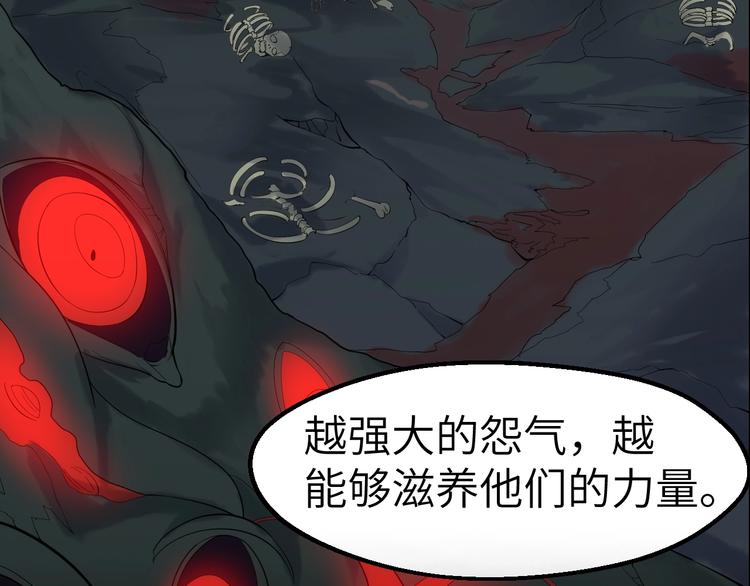 序章 开启除魔打怪之旅2