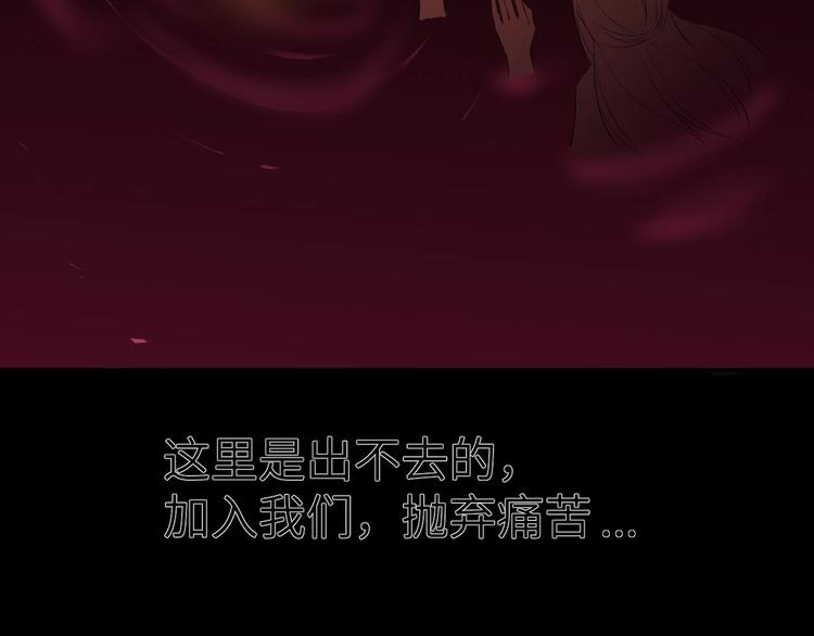 第10话 破解之法120