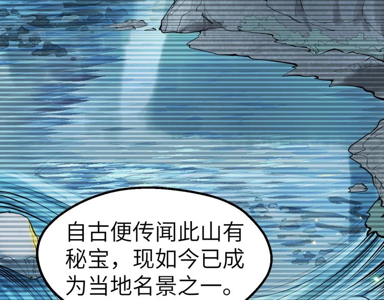 第7话 新的搭档109