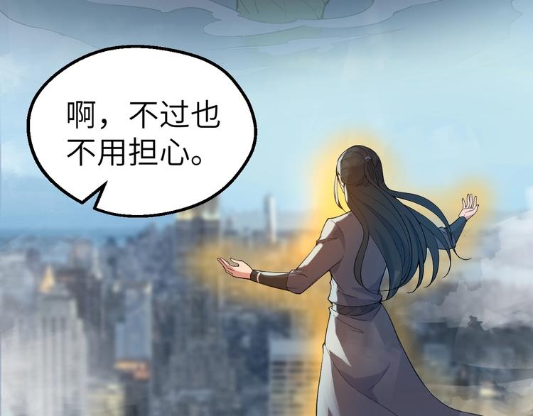 第2话 世界的真实面目73