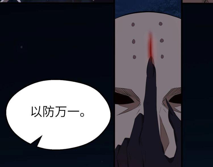 第9话 夺命邪神像！26
