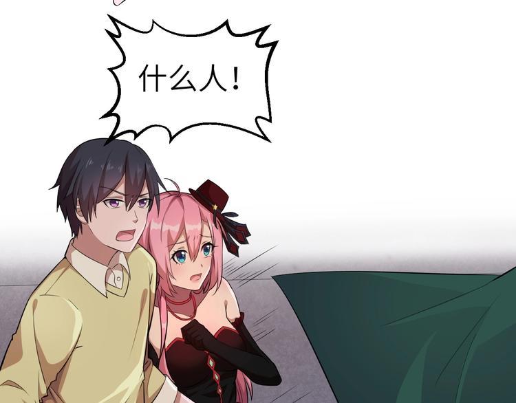 第4话 瘟疫死神-伏连106