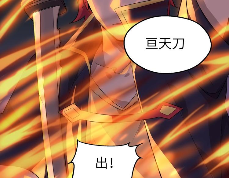 第6话 渐进的危机30