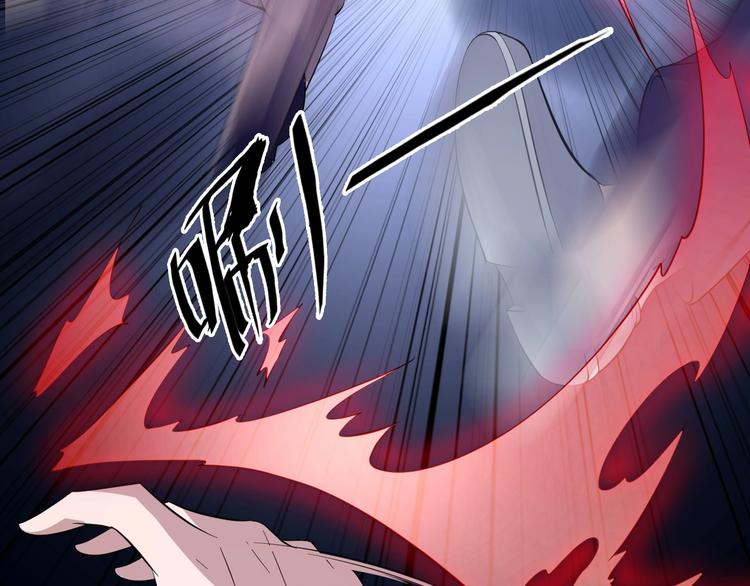 第3话 最强保镖！82