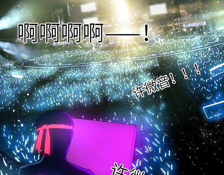 第3话 最强保镖！35