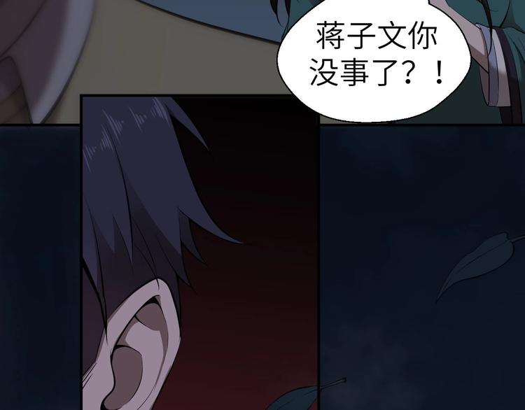 第11话 意外的反击7