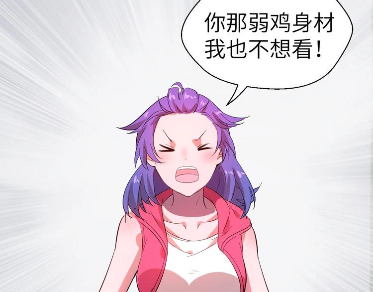 第2话 世界的真实面目126