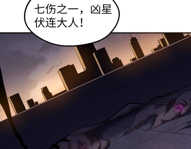 第3话 最强保镖！145