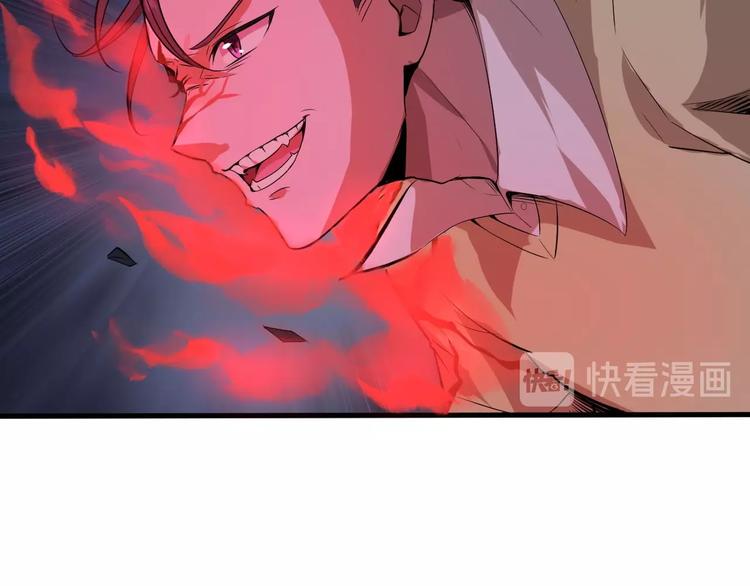 第11话 意外的反击48