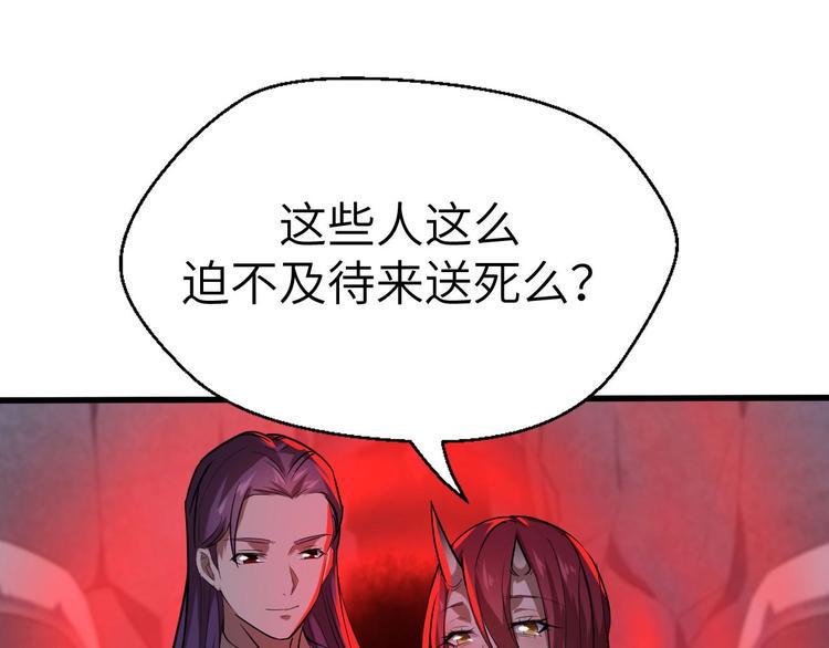 第13话 终焉120