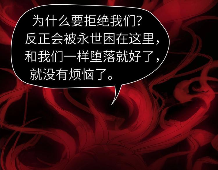 第11话 意外的反击31