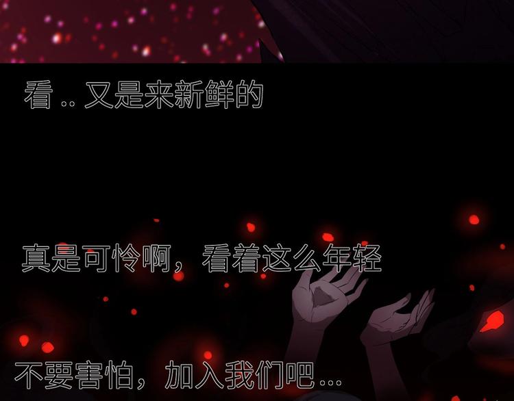 第10话 破解之法115