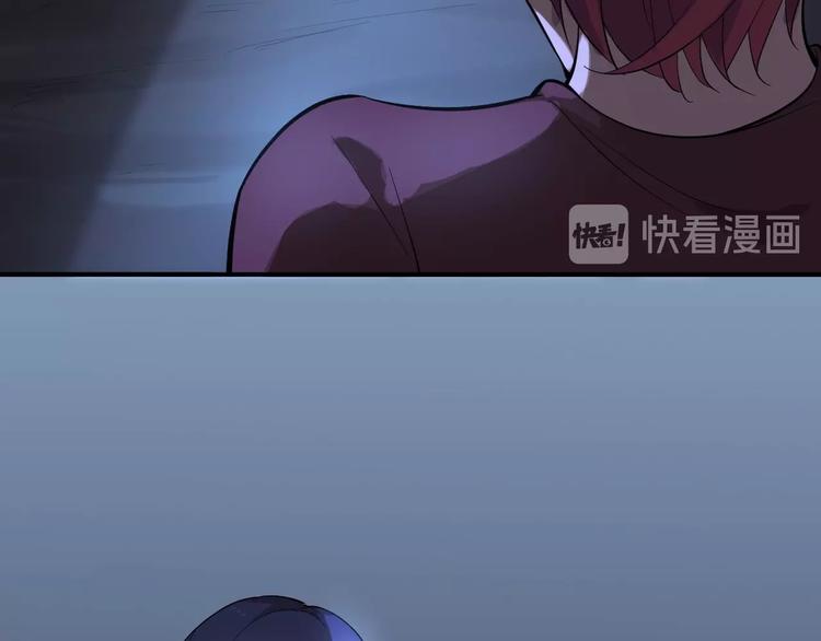 第1话 敢在我地盘撒野？110