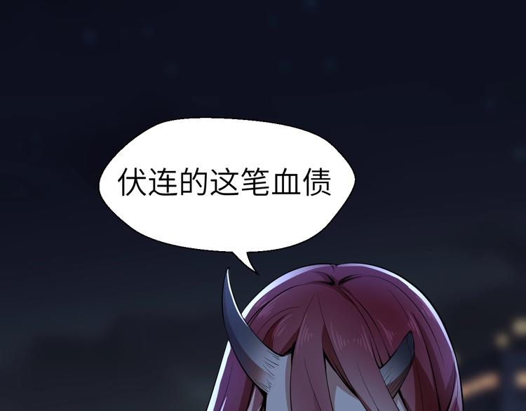 第6话 渐进的危机127