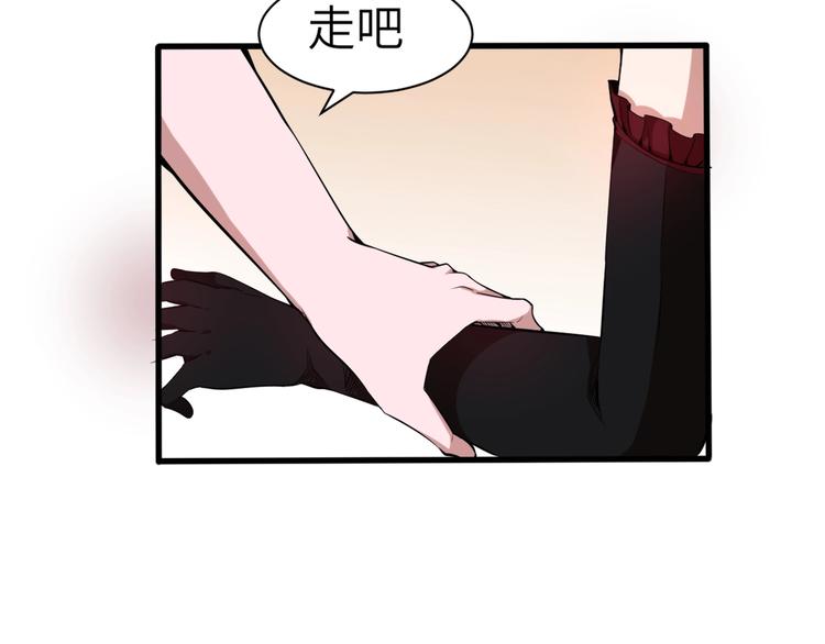 第5话 这件事有猫腻！39