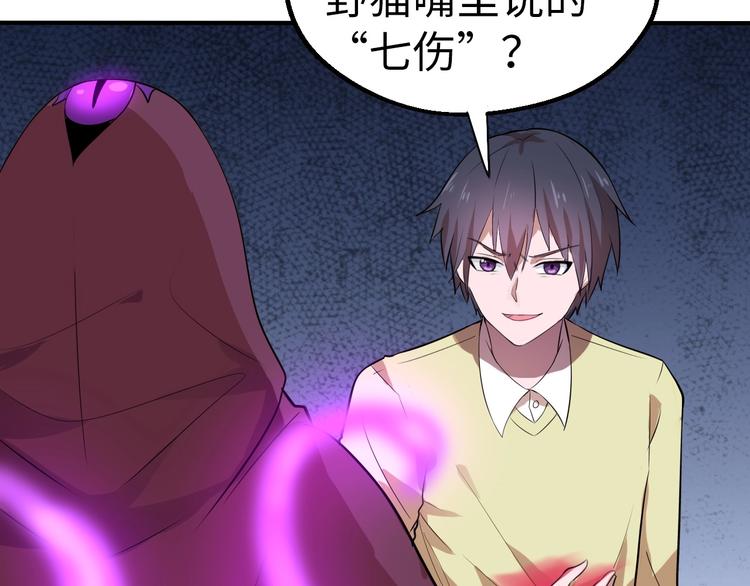 第3话 最强保镖！131